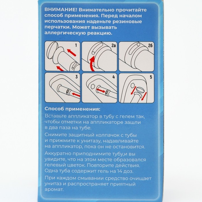 Гелевый освежитель для унитаза с дозатором, Океан, 60 гр Гелевый освежитель для унитаза с дозатором, Океан, 60 гр