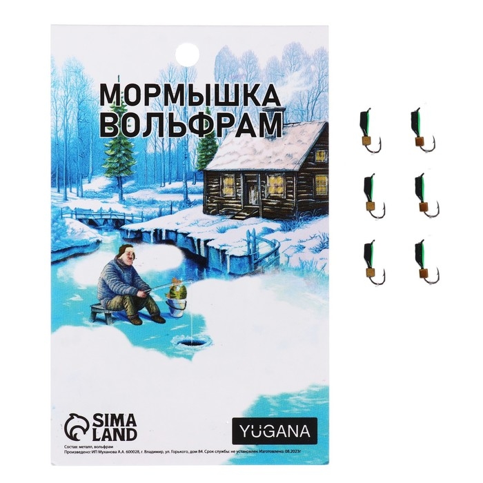 Мормышка Столбик чёрный, зелёное брюшко + куб золотой, вес 0.4 г Мормышка Столбик чёрный, зелёное брюшко + куб золотой, вес 0.4 г