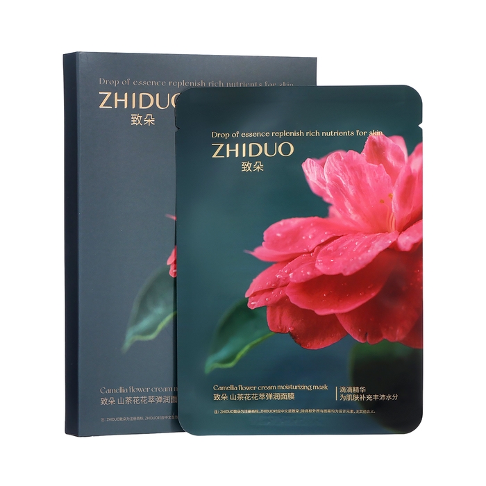 Тканевая, увлажняющая маска для лица &laquo;Камелия&raquo; , набор 5 шт