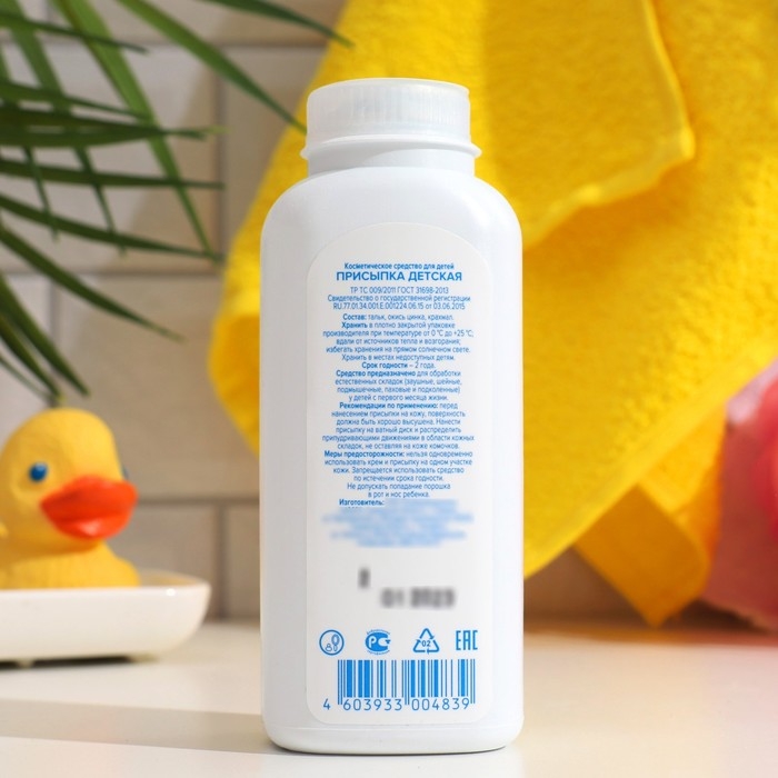 Присыпка детская LekSa, 100 г Присыпка детская LekSa, 100 г