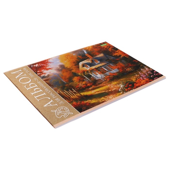 Альбом для рисования А4, 20 листов, на скрепке, "Ассорти" Выпуск №4, обложка офсетная бумага, блок 100 г/м2, МИКС