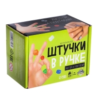 Настольная игра «Штучки в ручке», 2-4 игрока, 4+