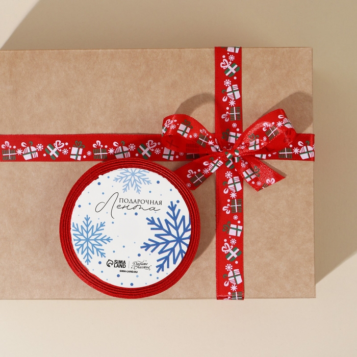 Лента атласная декоративная «Подарочки», 1,5 см × 5 м