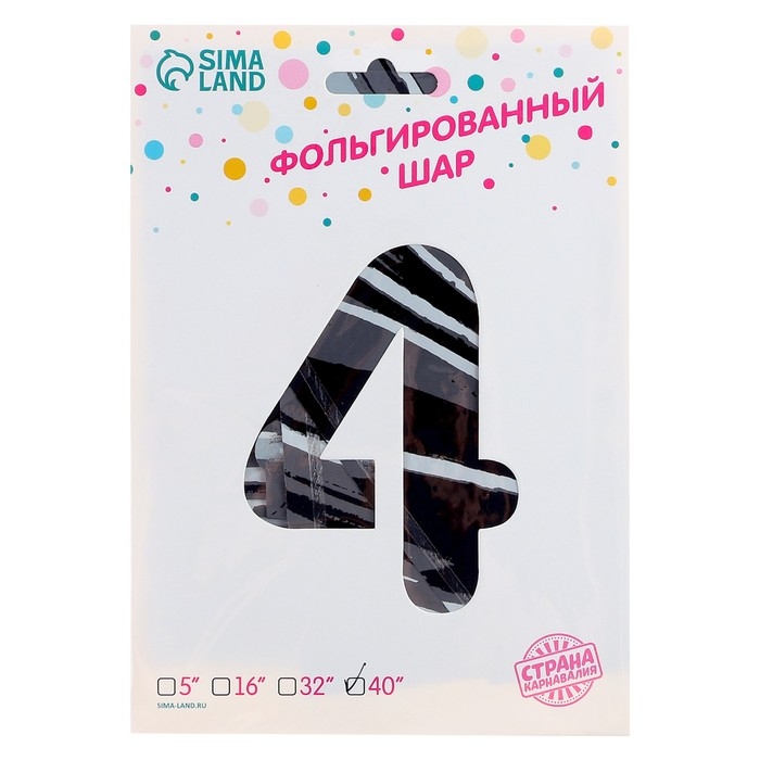 Шар фольгированный 40" &laquo;Цифра 4&raquo;, чёрный мрамор