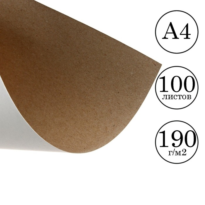 Картон белый А4 Calligrata, 100 листов, 190г/м2, немелованный, односторонний Картон белый А4 Calligrata, 100 листов, 190г/м2, немелованный, односторонний