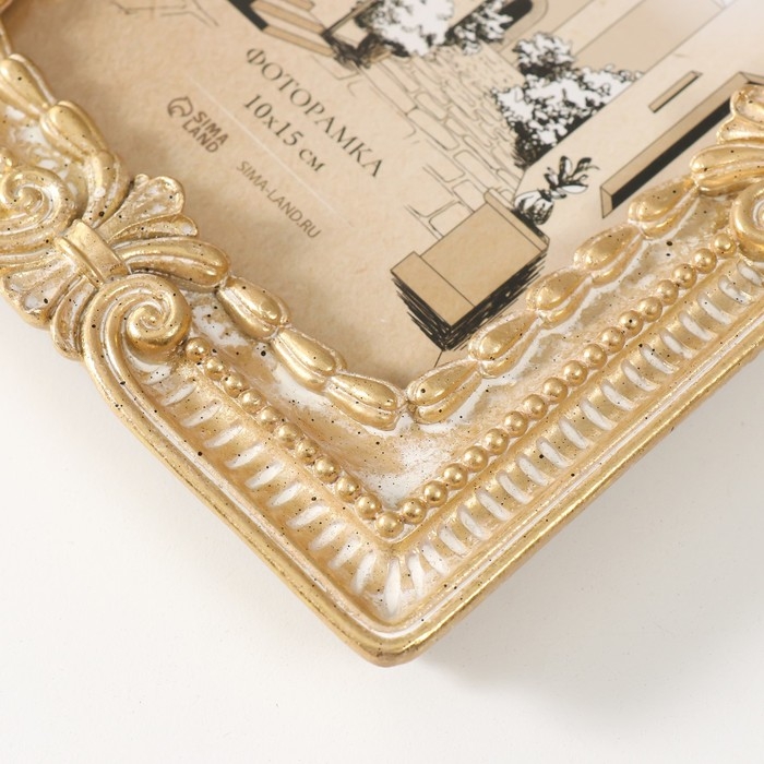 Фоторамка полистоун 10х15 см Фоторамка полистоун 10х15 см "Опера" золотая с патиной 15х2,2х20 см