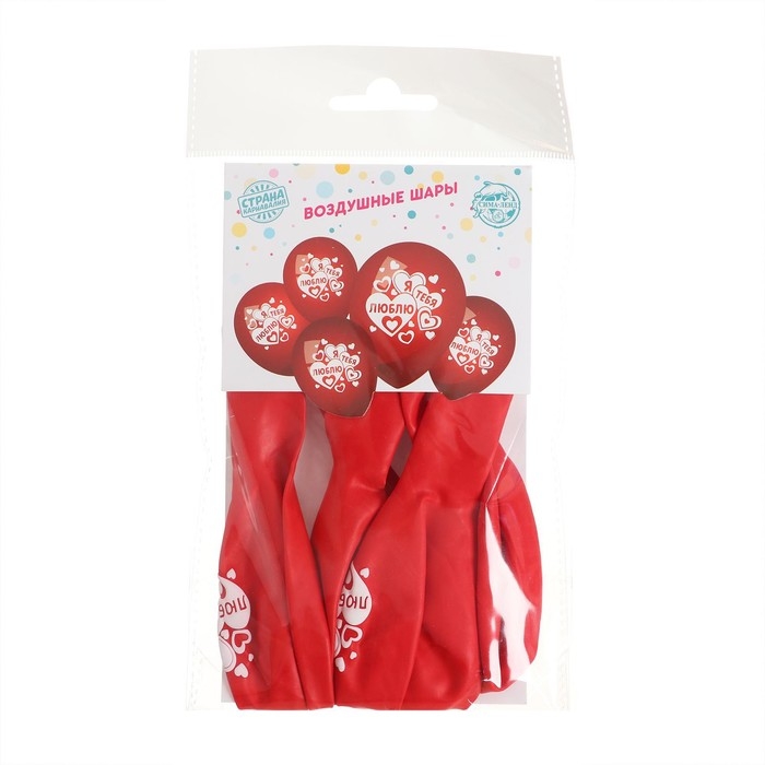 Воздушный шар латексный 12" &laquo;Я Тебя Люблю&raquo;, 5 шт.