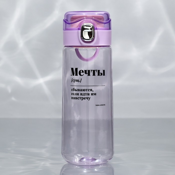 Бутылка для воды «Мечты», 520 мл Бутылка для воды «Мечты», 520 мл