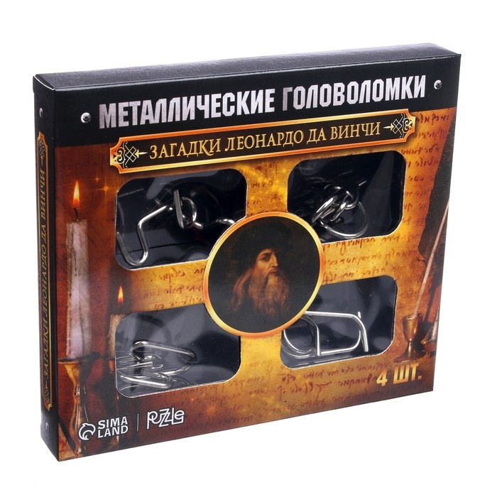 Головоломка металлическая «Загадки Леонардо Да Винчи», набор 4 шт. Головоломка металлическая «Загадки Леонардо Да Винчи», набор 4 шт.
