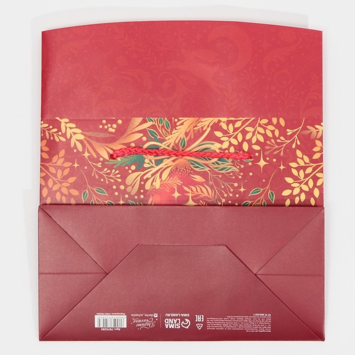 Пакет-коробка «Золото», 23 х 18 х 11 см, Новый год Пакет-коробка «Золото», 23 х 18 х 11 см, Новый год