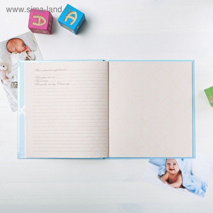 Фотокнига "Крещение нашего сыночка"