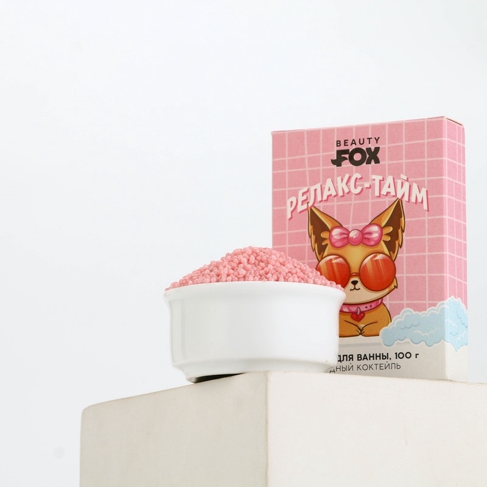 Жемчуг для ванны BEAUTY FOX «Релакс-тайм», 100 г, аромат ягодного коктейля Жемчуг для ванны BEAUTY FOX «Релакс-тайм», 100 г, аромат ягодного коктейля