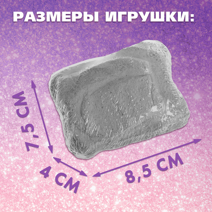 Набор для раскопок «Крошики» собери всю коллекцию Набор для раскопок «Крошики» собери всю коллекцию