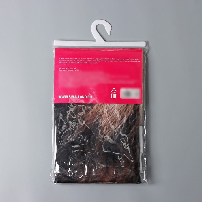 Штора для ванны Доляна «Лев» с люверсами, 180×180 см