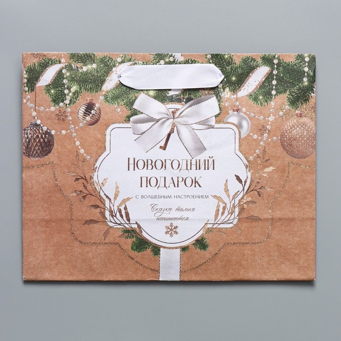 Пакет подарочный новогодний крафтовый горизонтальный «Новогодние игрушки», MS 23 х 18 х 10 см, Новый год Пакет подарочный новогодний крафтовый горизонтальный «Новогодние игрушки», MS 23 х 18 х 10 см, Новый год