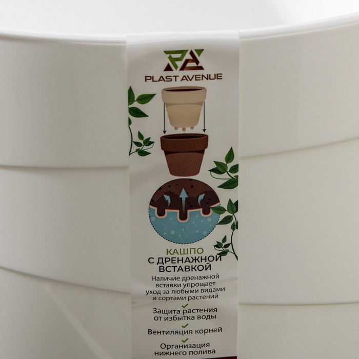 Кашпо для цветов со вставкой «Грация», 4,5 л, цвет белый Кашпо для цветов со вставкой «Грация», 4,5 л, цвет белый