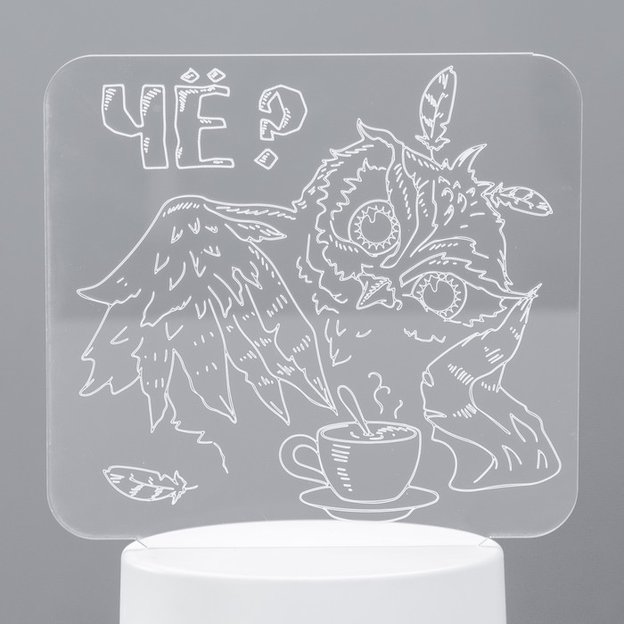 Светильник Светильник "Филин" LED белый 16х9,5х16 см RISALUX