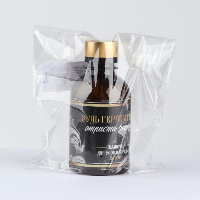Шампунь для бороды новогодний «Новый год: Будь героем года», 200 мл Шампунь для бороды новогодний «Новый год: Будь героем года», 200 мл