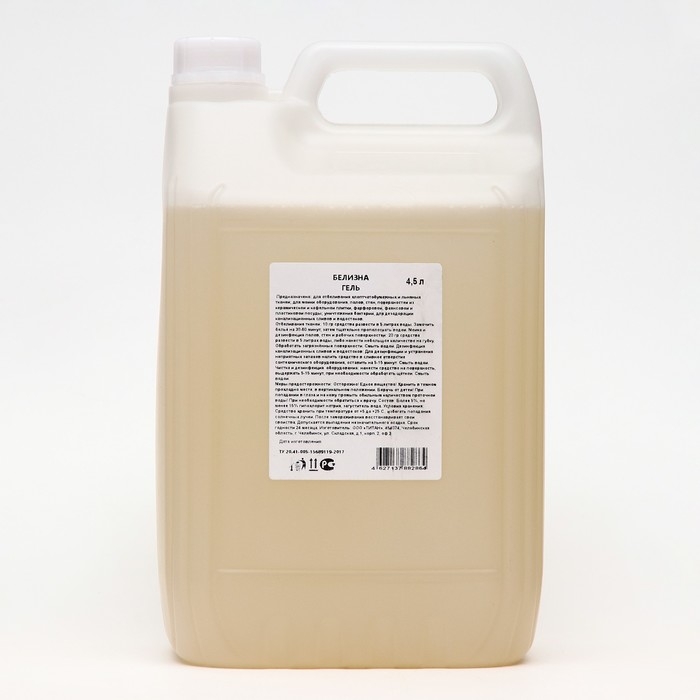 Белизна-Гель TITAN, 4,5 л Белизна-Гель TITAN, 4,5 л