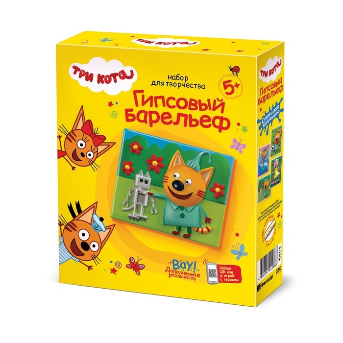 Гипсовый барельеф «Три кота. Компот» Гипсовый барельеф «Три кота. Компот»