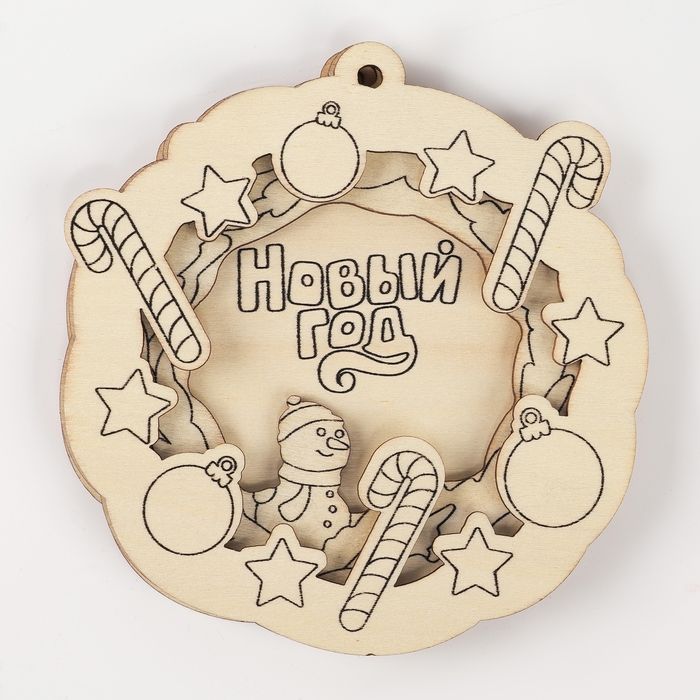 Ёлочная подвеска из дерева своими руками на новый год «Венок», новогодний набор для творчества Ёлочная подвеска из дерева своими руками на новый год «Венок», новогодний набор для творчества