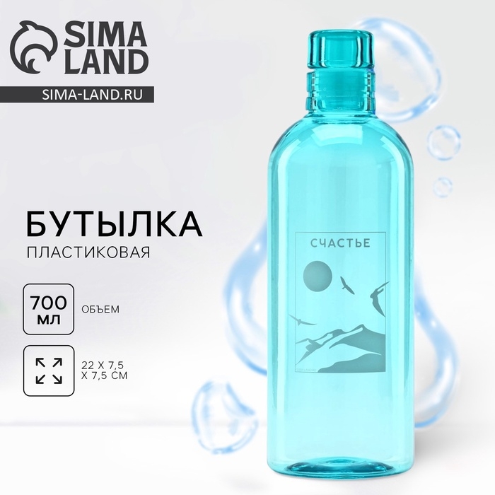 Бутылка для воды «Счастье», 700 мл Бутылка для воды «Счастье», 700 мл