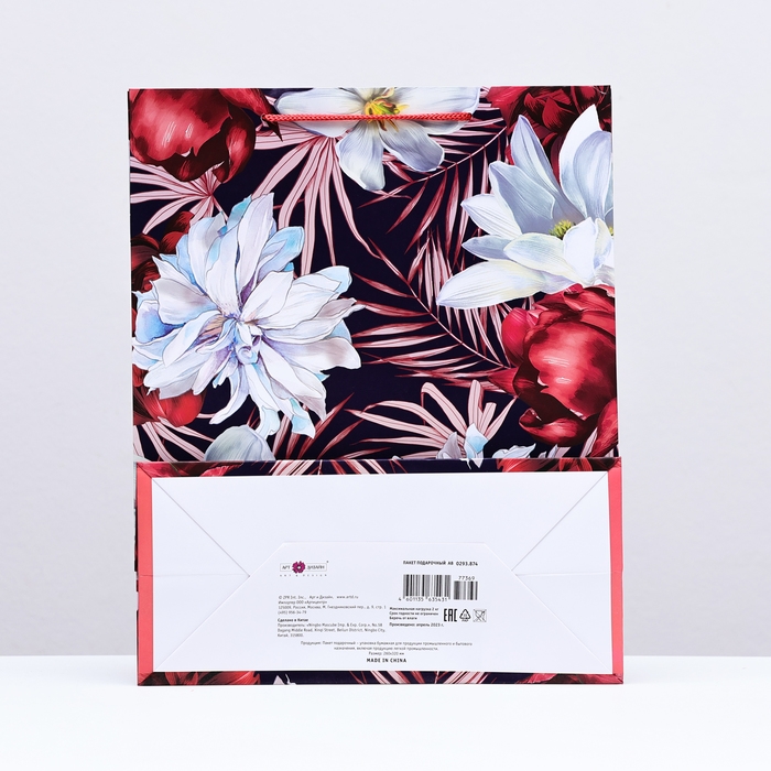 Пакет подарочный "Яркие цветы",  26 х 32 х 12 см