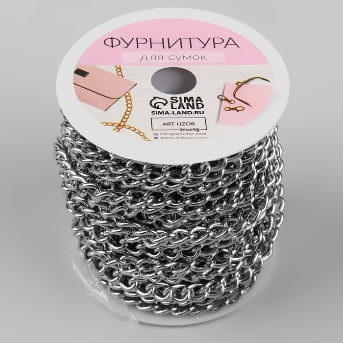 Цепочка для сумки, железная, 6,2 × 8,8 мм, 10 ± 0,5 м, цвет серебряный