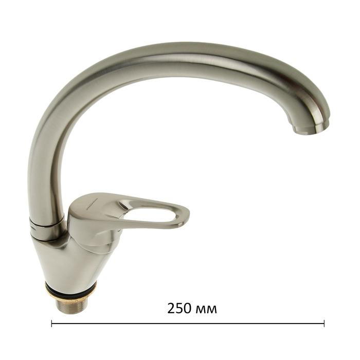 Cмеситель для кухни Accoona A4050A, однорычажный, с гайкой, латунь, сатин Cмеситель для кухни Accoona A4050A, однорычажный, с гайкой, латунь, сатин