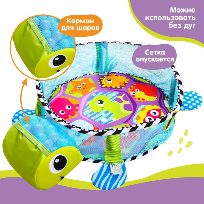 Развивающий коврик 3 в 1 «Черепаха», 68x68 см, 30 цветных шариков, 4 игрушки, Крошка Я Развивающий коврик 3 в 1 «Черепаха», 68x68 см, 30 цветных шариков, 4 игрушки, Крошка Я