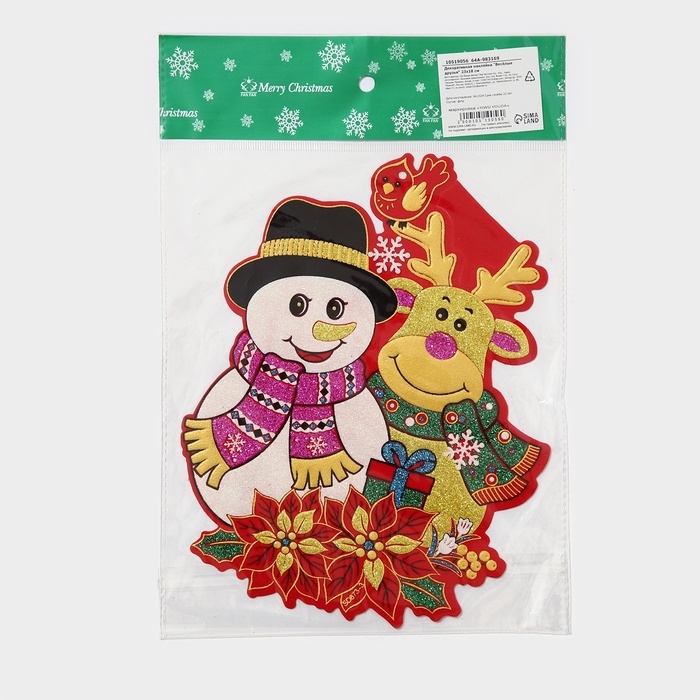 Декоративная наклейка Декоративная наклейка "Весёлые друзья" 23х18 см