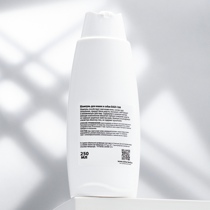 Шампунь  Шампунь "Пижон"  для кошек и собак, с ароматом Bubble Gum, 250 мл