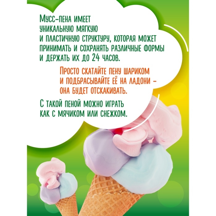 Пенка-мусс для купания Моя Прелесть яркий арбуз, 200 мл Пенка-мусс для купания Моя Прелесть яркий арбуз, 200 мл
