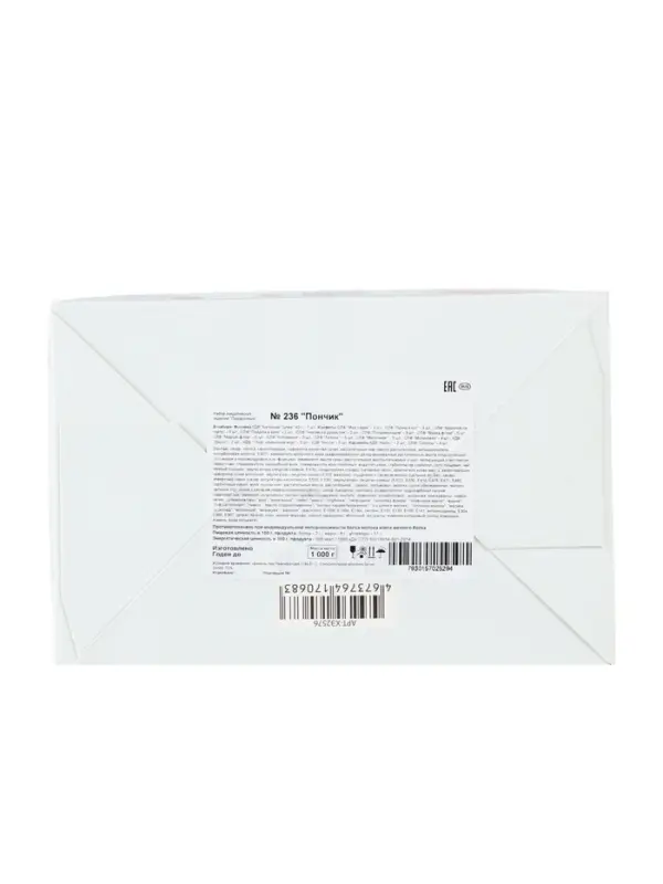 Сладкий новогодний подарок «Пончик», 1000 г