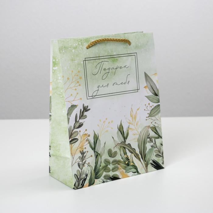 Пакет подарочный ламинированный, упаковка, For you, MS 18 х 23 х 8 см Пакет подарочный ламинированный, упаковка, For you, MS 18 х 23 х 8 см