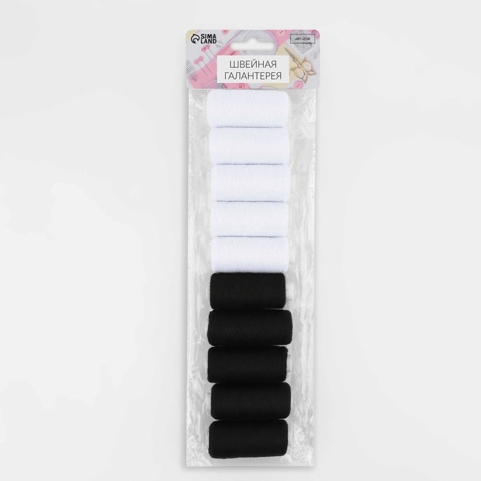 Набор ниток, 40/2, 300 м, 10 шт, цвет чёрный/белый Набор ниток, 40/2, 300 м, 10 шт, цвет чёрный/белый