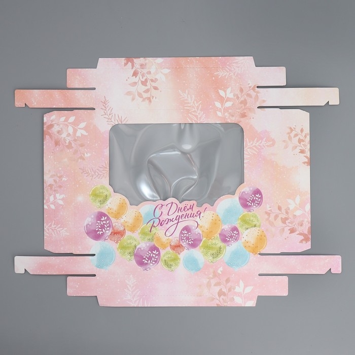 Коробка подарочная, упаковка, «С Днем Рождения», 23.5 х 20.5 х 5.5 см Коробка подарочная, упаковка, «С Днем Рождения», 23.5 х 20.5 х 5.5 см