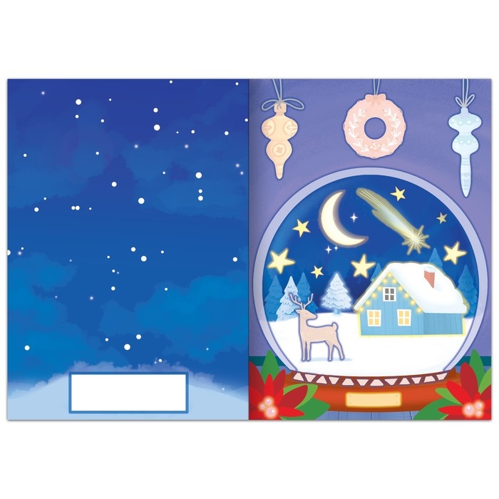 Светящиеся аппликации «Подарок Деда Мороза. Светятся в темноте», 4 картинки, 12 стр. Светящиеся аппликации «Подарок Деда Мороза. Светятся в темноте», 4 картинки, 12 стр.