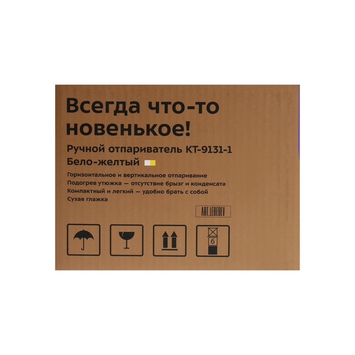 Отпариватель Kitfort КТ-9131-1, ручной, 800 Вт, 50 мл, 12 г/мин, бело-жёлтый Отпариватель Kitfort КТ-9131-1, ручной, 800 Вт, 50 мл, 12 г/мин, бело-жёлтый