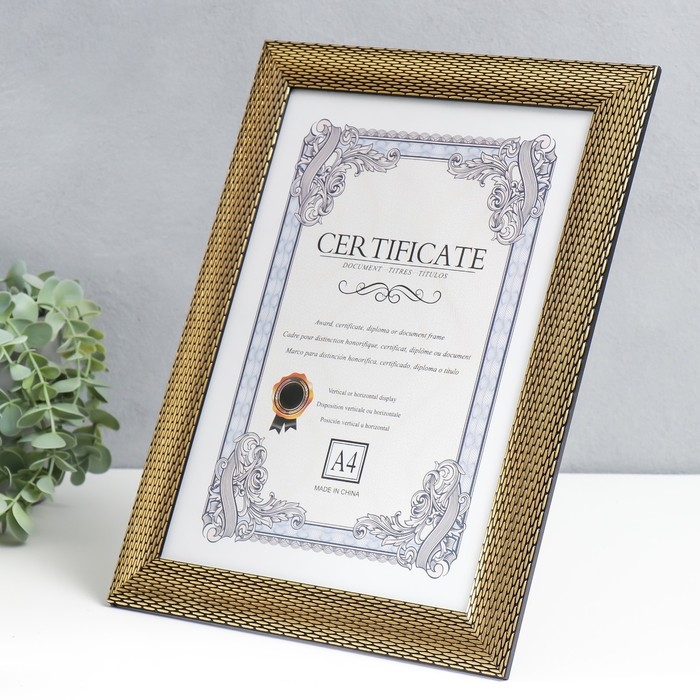 Фоторамка пластик формат А4 Фоторамка пластик формат А4 "Золотистая сеть" чёрные прожилки 34,2х25,5 см