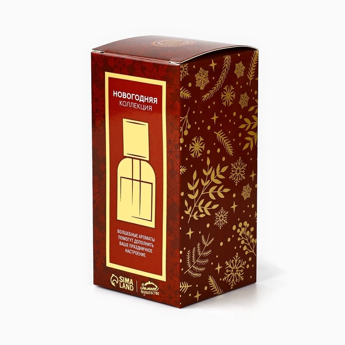 Аромадиффузор ароматический палочки «Новогодняя коллекция: Тепла и уюта», пряный цитрус, 150 мл