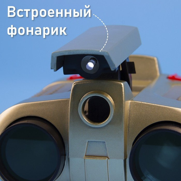 Бинокль ночного видения «Шпион», работает от батареек Бинокль ночного видения «Шпион», работает от батареек