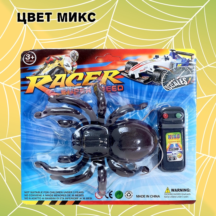 Животное «Паук», на дистанционном управлении, работает от батареек, цвета МИКС