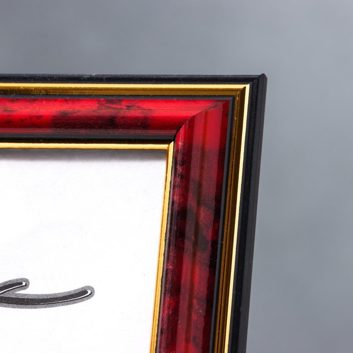 Фоторамка пластик 13х18 см яшма (283) Фоторамка пластик 13х18 см яшма (283)