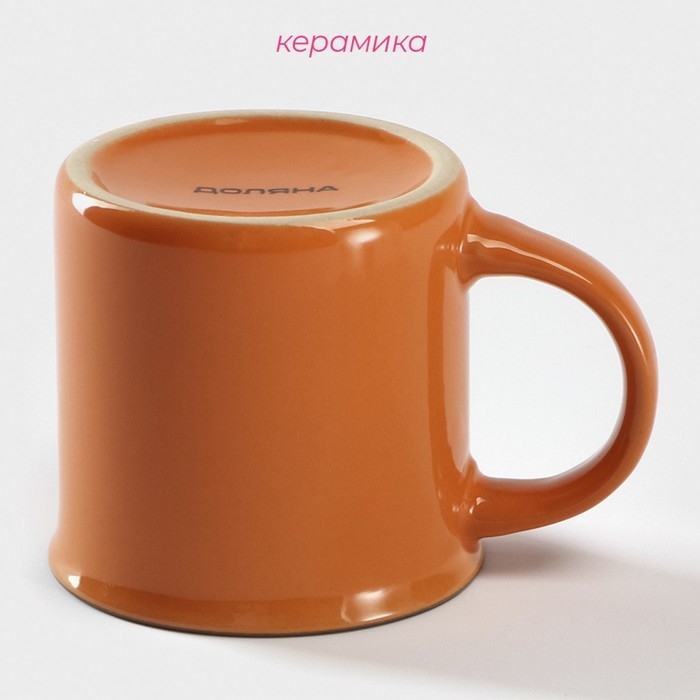 Кружка керамическая Доляна «Ананас», 180 мл, цвет оранжевый