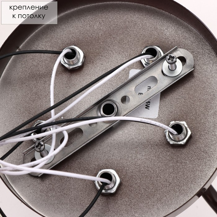 Люстра 1341003/5WT E27 15Вт коричневый BayerLux