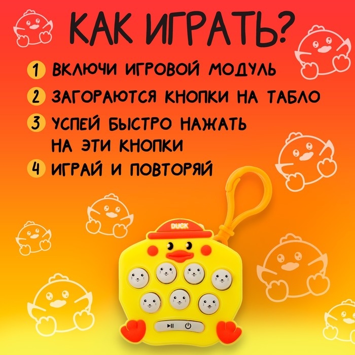 Мемори игра Мемори игра "Утята"