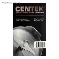 Блендер Centek CT-1347, погружной, 800 Вт, 0.6 л, 2 скорости, белый