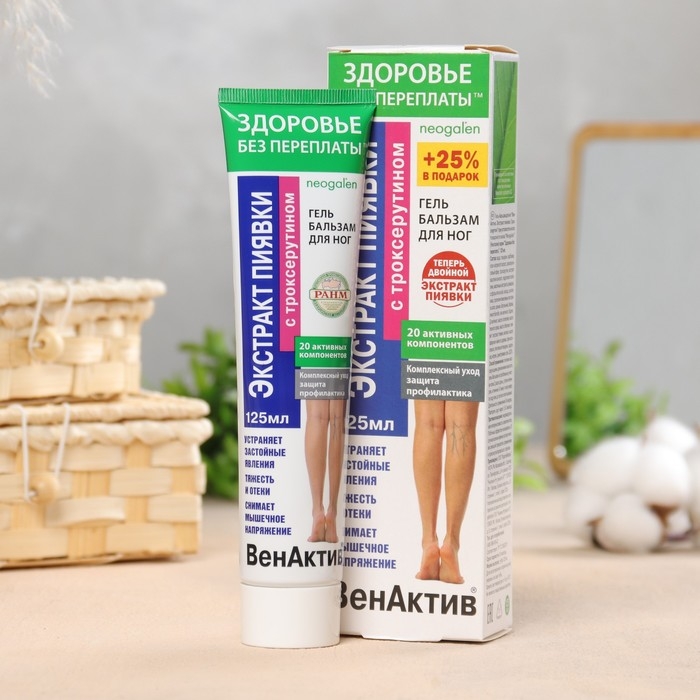 Гель-бальзам для ног  Гель-бальзам для ног "ВенАктив Экстракт пиявки" с троксерутином, 125 мл
