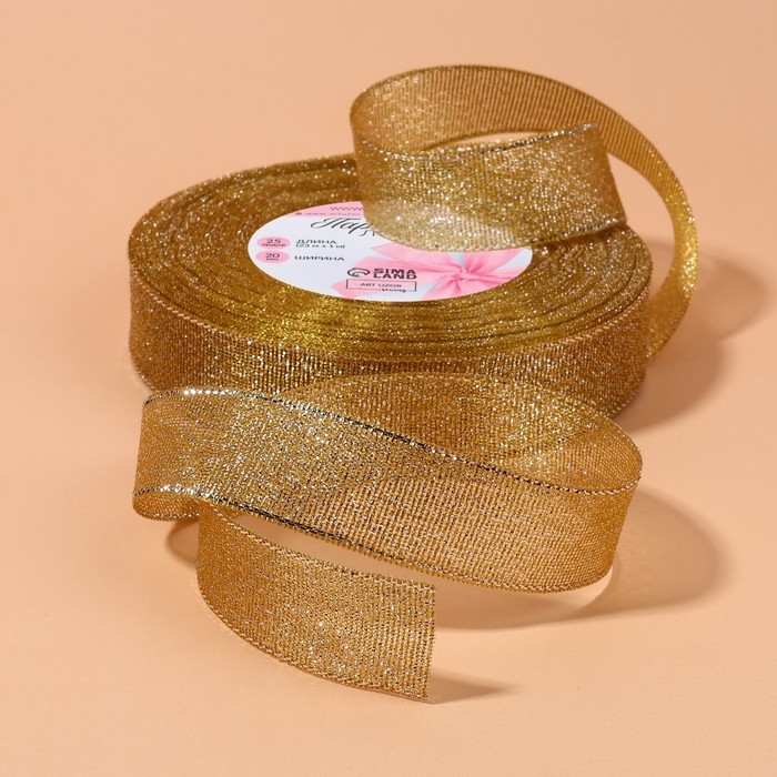 Лента парчовая, 20 мм, 23 ± 1 м, цвет бежевый №035 Лента парчовая, 20 мм, 23 ± 1 м, цвет бежевый №035